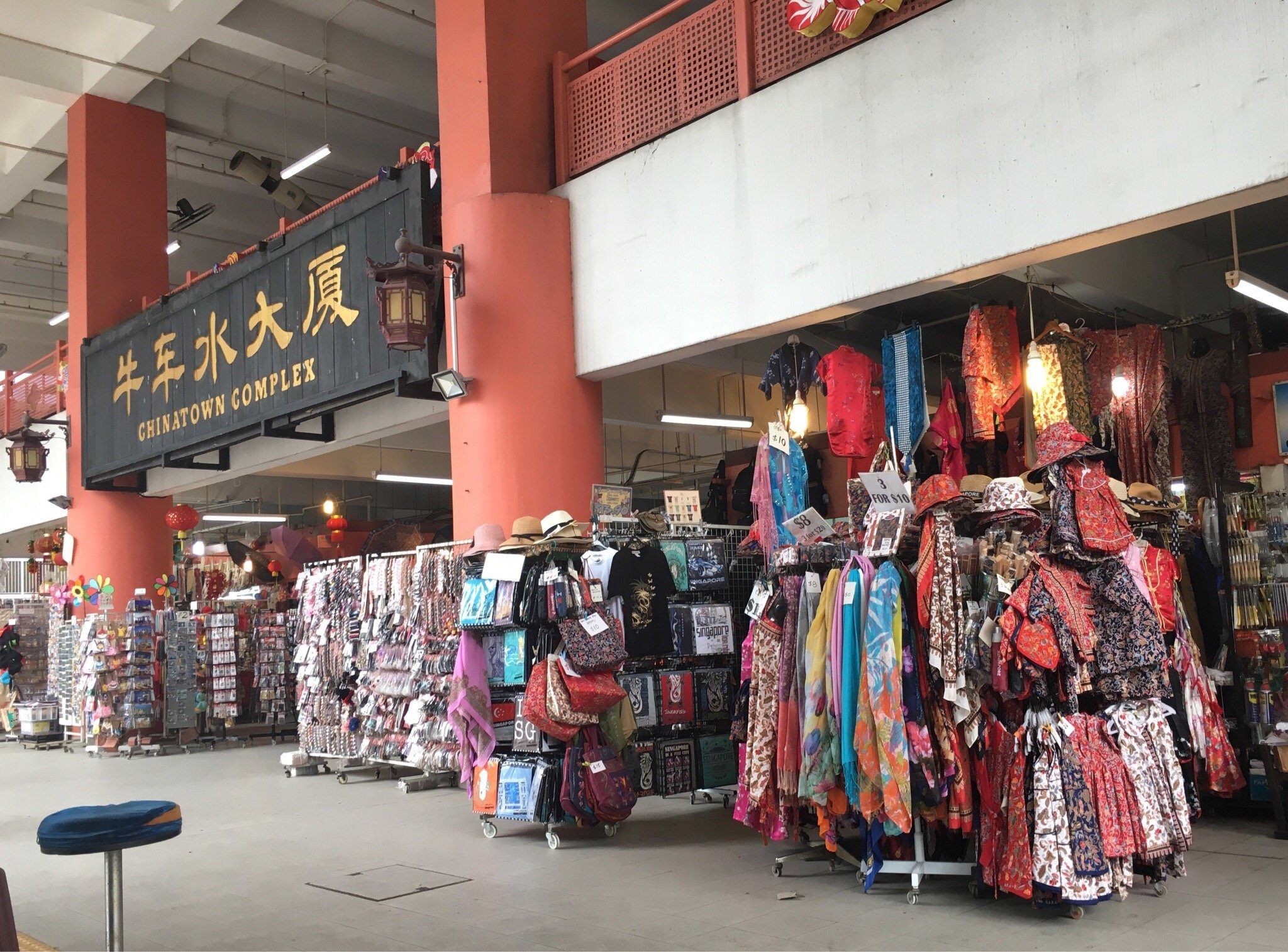 السوق الصيني في سنغافورة