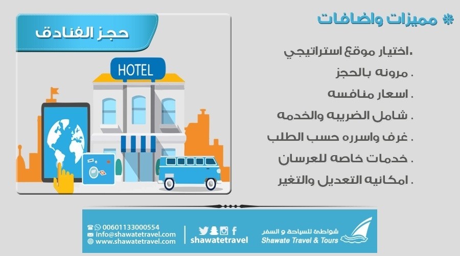 عرض العرسان المميز 10 ايام الى ماليزيا, شهر عسل في اي بي  ماليزيا