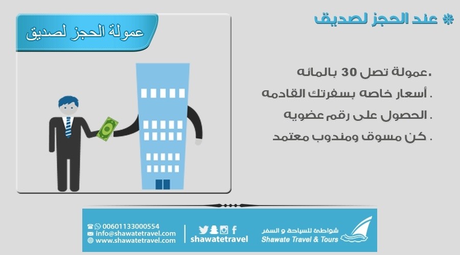 عرض سياحي فاخر لشهر العسل في ماليزيا مستوى 5 نجوم