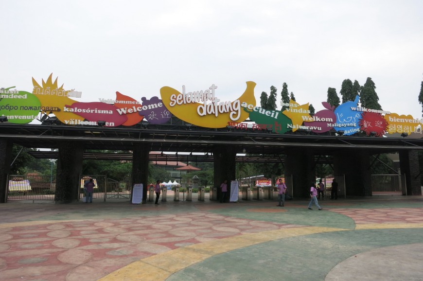 حديقة الفواكه بونشاك اندونيسيا