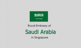 السفارة السعودية في سنغافورة