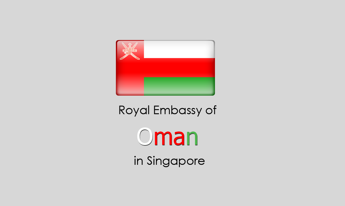 السفارة العمانية في سنغافورة