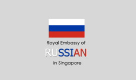 السفارة الروسية في سنغافورة