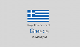  السفارة اليونانية في كوالالمبور ماليزيا