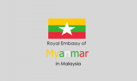 سفارة ميانمار في كوالالمبور ماليزيا
