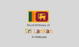  السفارة السريلانكية في كوالالمبور ماليزيا