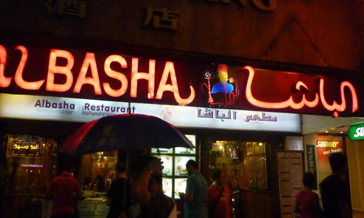 Albasha Restaurant Kuala Lumpur