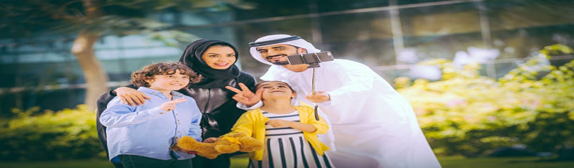 عروض سياحية  للعائلات