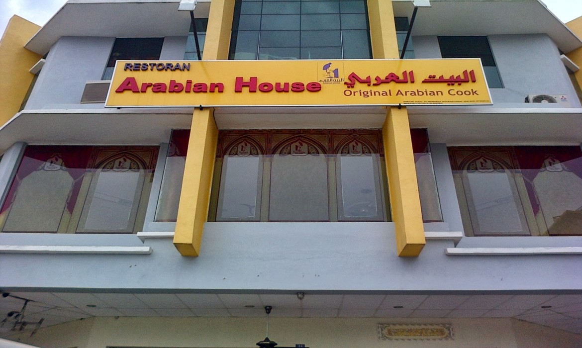 Arabian House Restaurant Kajang Selangor Malaysia