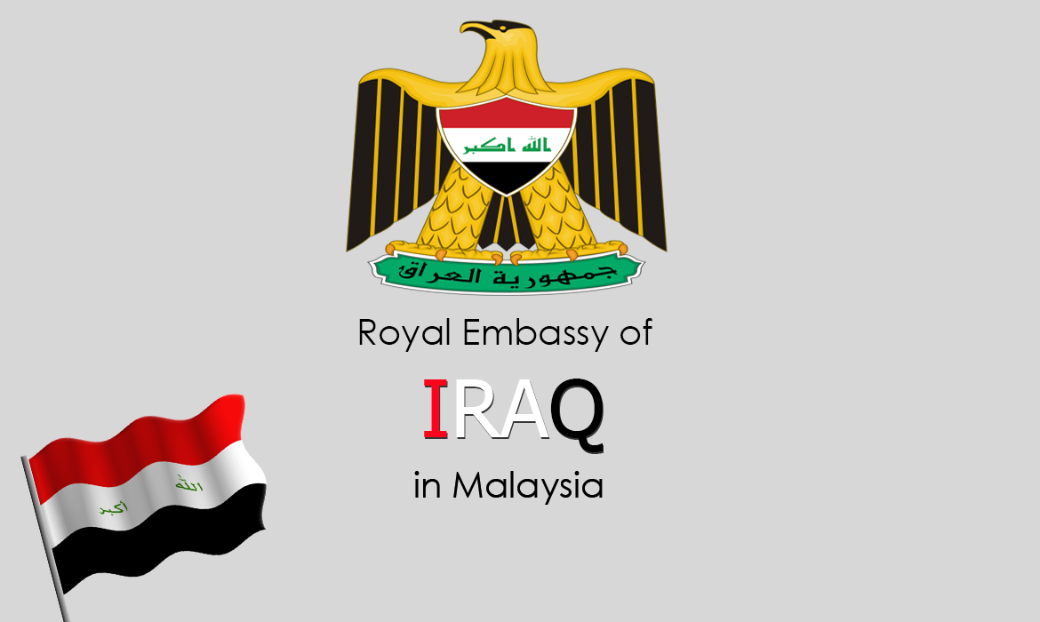  السفارة العراقية في كوالالمبور بماليزيا