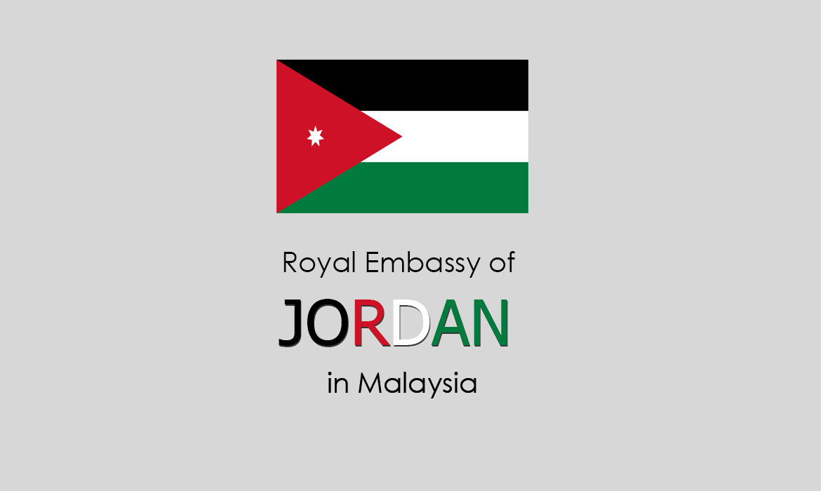  السفارة الأردنية في كوالالمبور ماليزيا