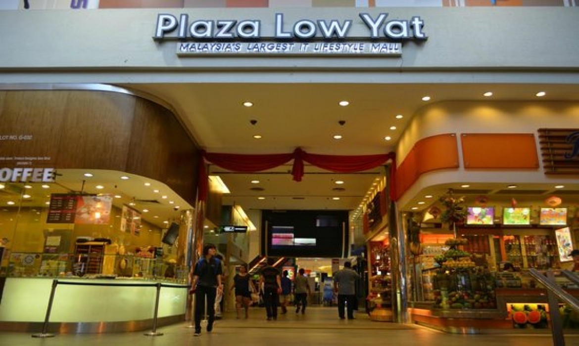 Low Yat Plaza Kuala Lumpur