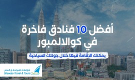 Best 10 hotels in 2020 | Kualkuala lumpur Malaysia