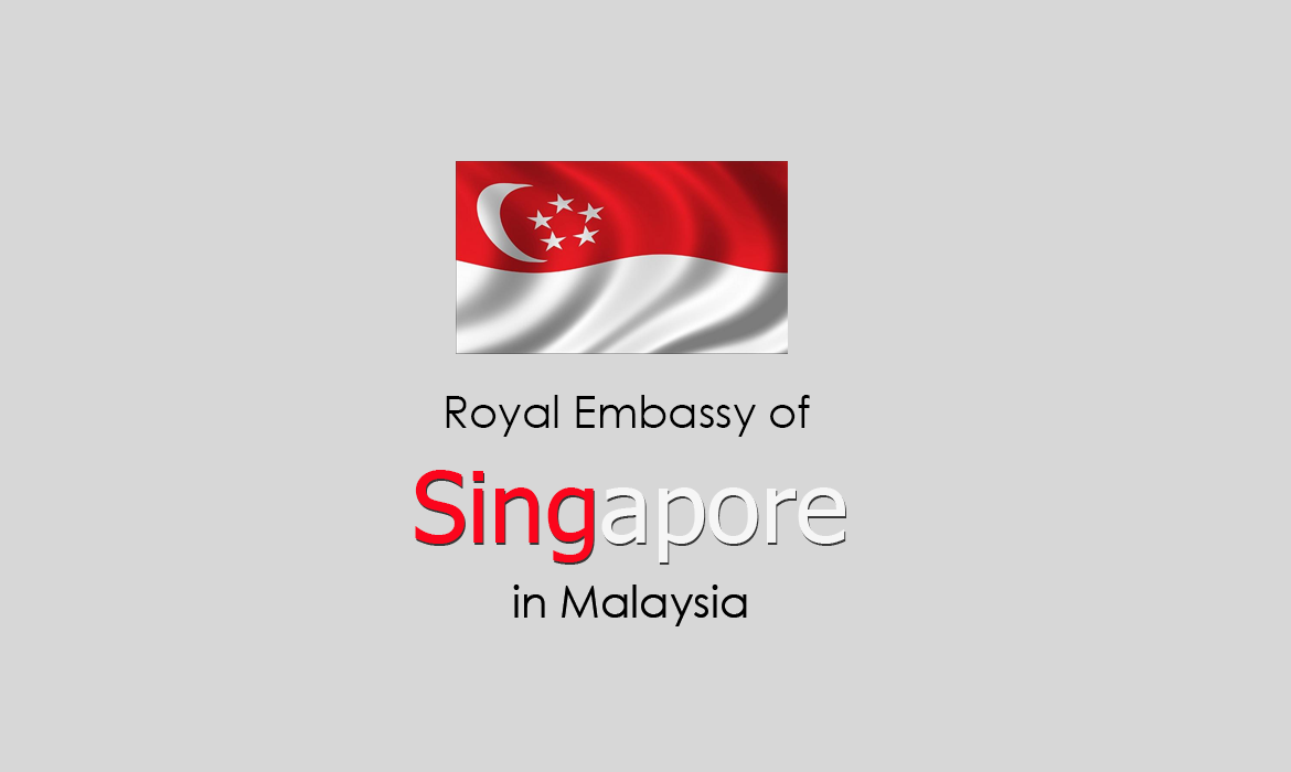  سفارة سنغافورة في كوالالمبور ماليزيا