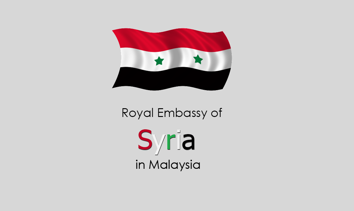  السفارة السورية في كوالالمبور ماليزيا