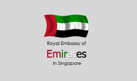 السفارة الاماراتية في سنغافورة