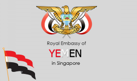 السفارة اليمنية في سنغافورة