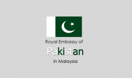  السفارة الباكستانية في كوالالمبور ماليزيا