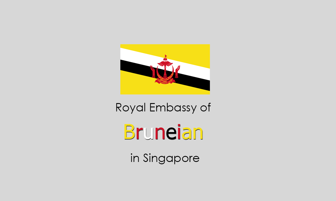 سفارة بروناي في سنغافورة