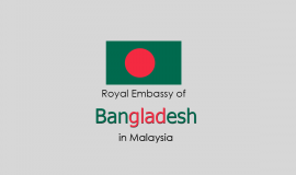  سفارة بنجلادش في كوالالمبور ماليزيا