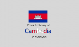 سفارة كمبوديا في كوالالمبور ماليزيا