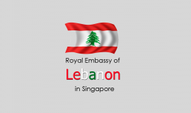 السفارة اللبنانية في سنغافورة