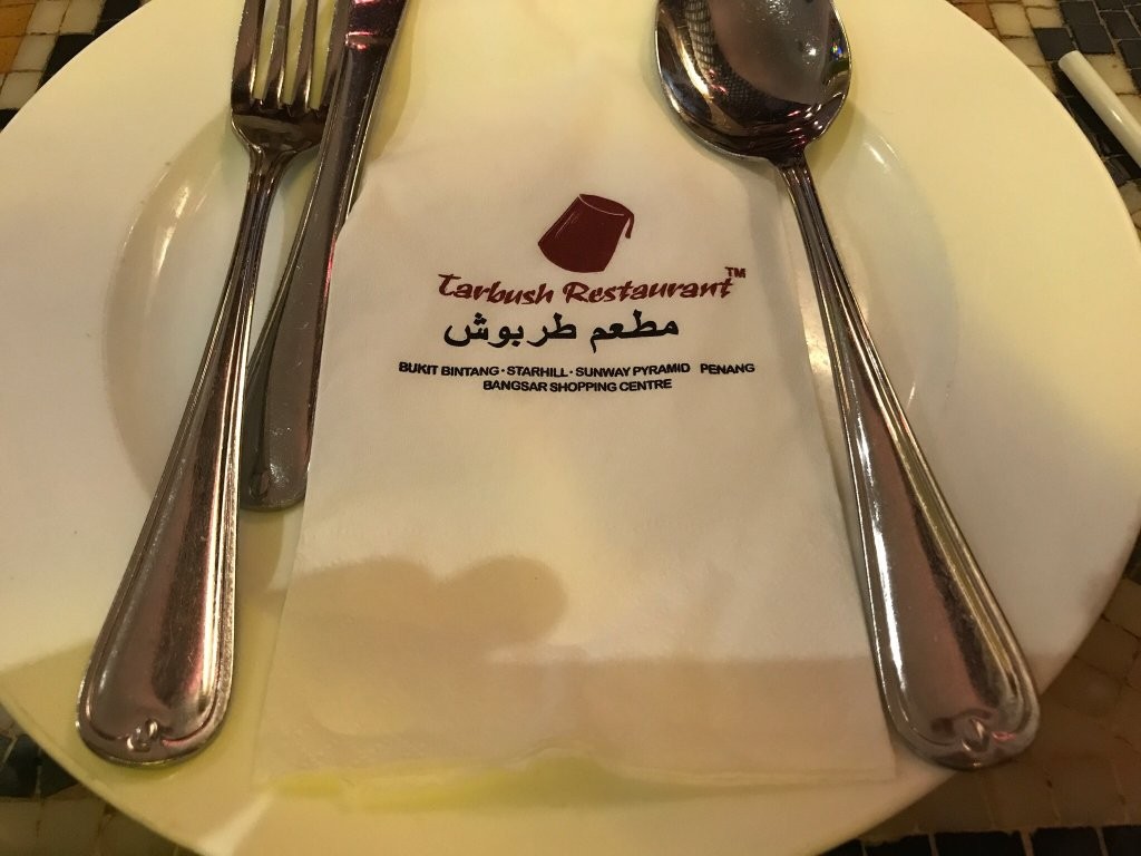 مطعم الطربوش - في البراميد تاور سيلانجور ماليزيا