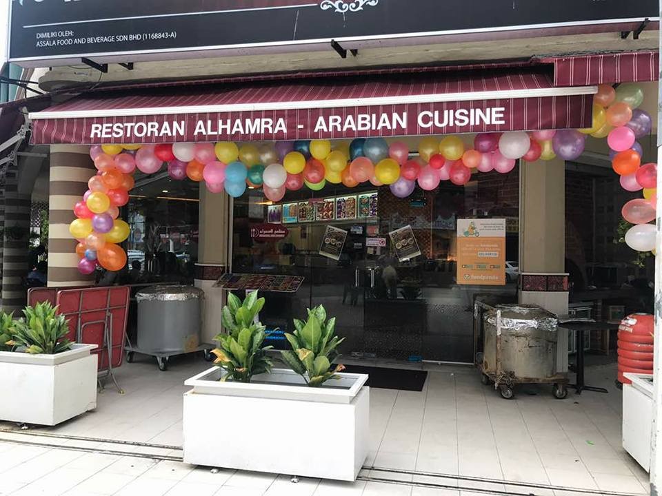مطعم الحمراء سيلانجور ماليزيا