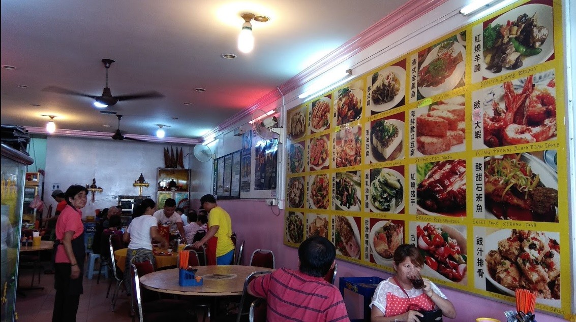 مطعم ماي فلاور الكاميرون هايلاند ماليزيا